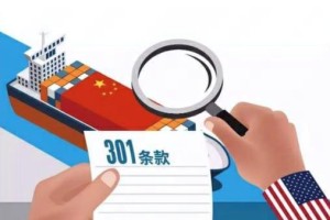 MK体育-美国将对中欧等16个贸易伙伴发起301调查